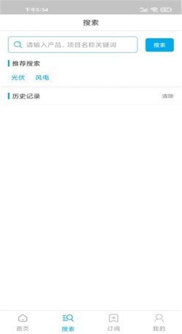 万民截图