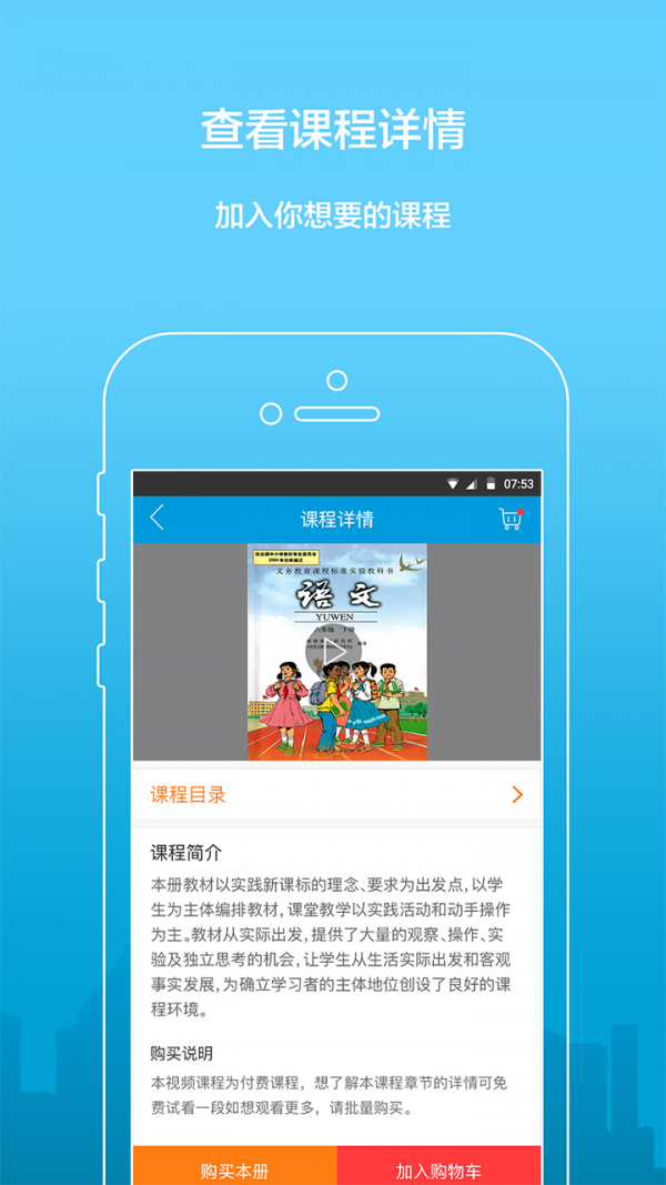 雄博士截图