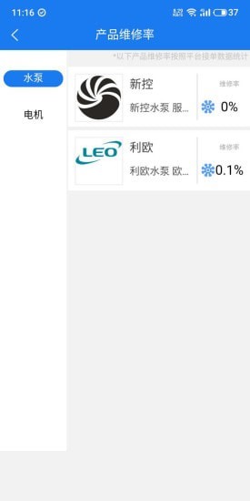 榕巨汇截图