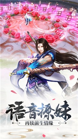 江湖论道截图