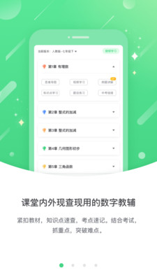 巧考截图