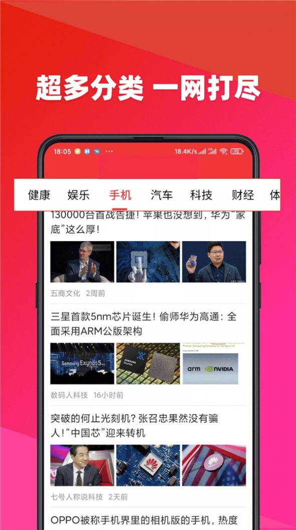 今日快看截图