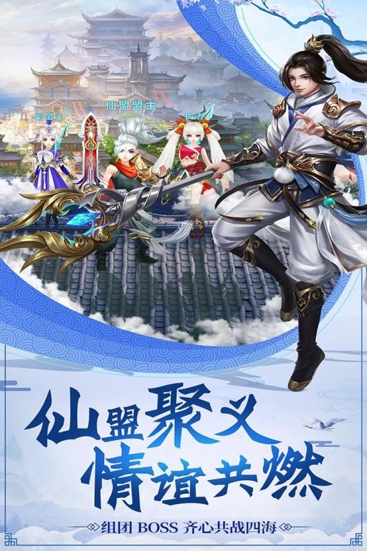 龙武之争截图