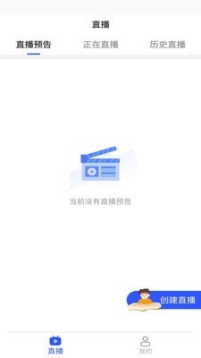 脑享教育截图