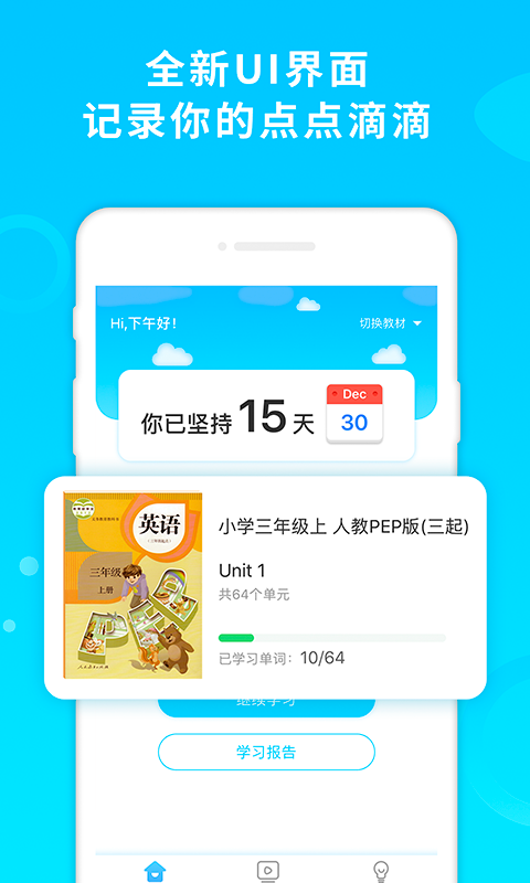 酷记忆截图
