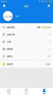 到哪吃截图