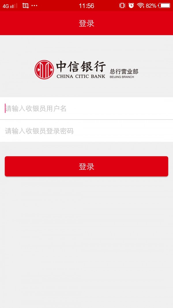 信付通