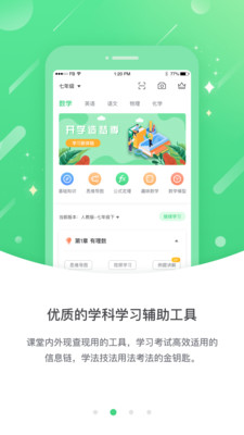 巧考截图