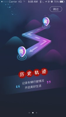 智型者截图