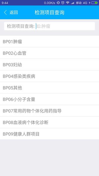 askme截图