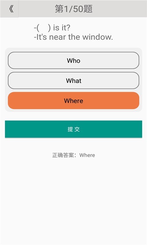 小学英语四年级上册截图