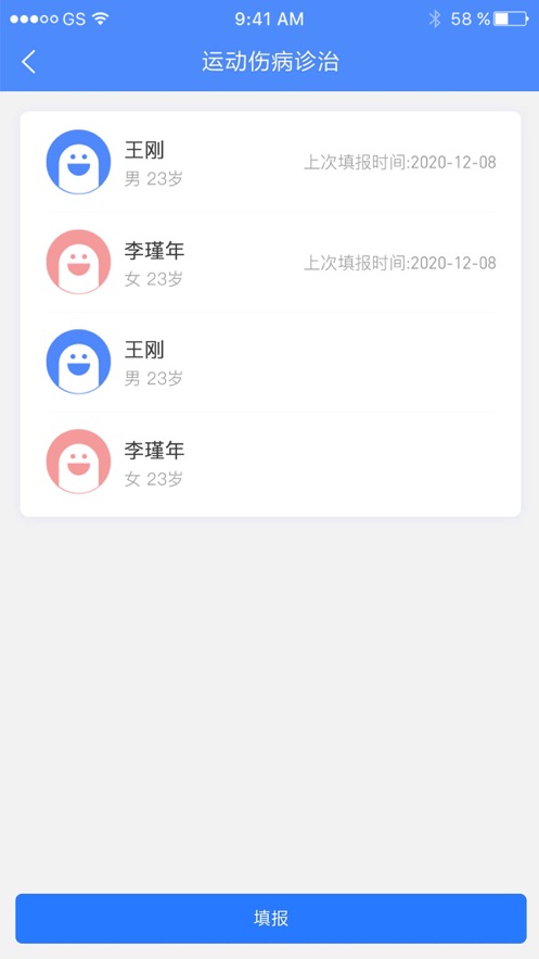 成体云医截图