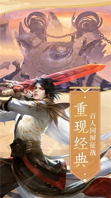 封神再临捉妖录