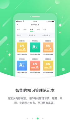 巧考截图