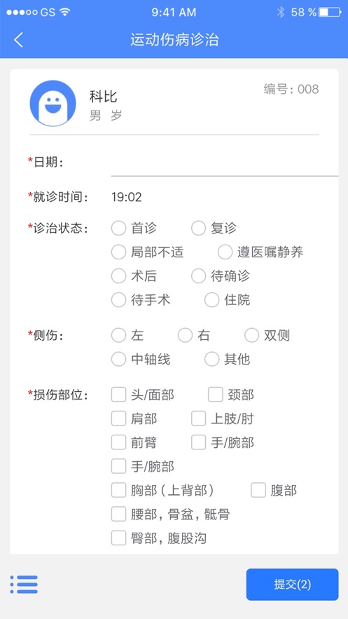 成体云医截图