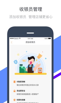 钱方好近商户截图