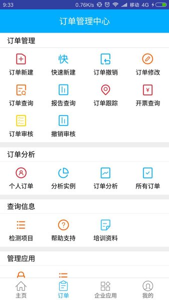 askme截图