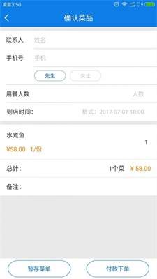 到哪吃截图