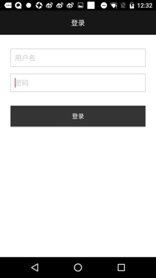 优币商家端截图