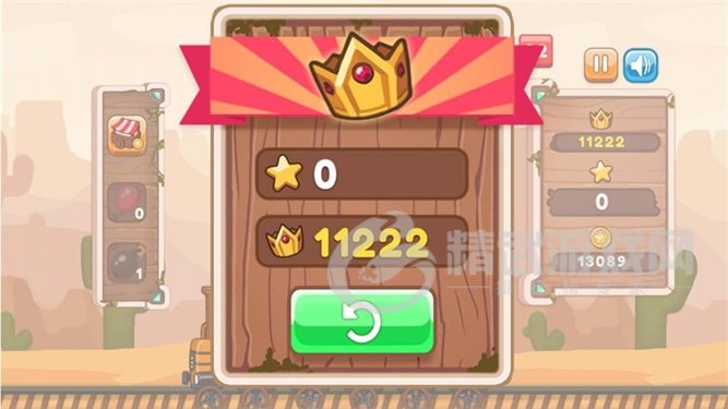 2048小火车
