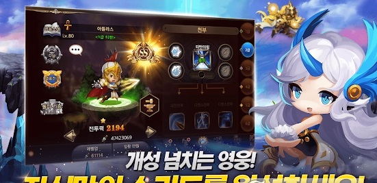 塔防皇家骑士截图
