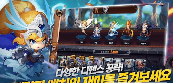 塔防皇家骑士截图