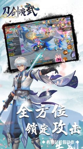 万幻天魔道截图