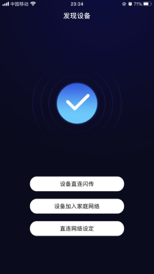 吉鲁投屏截图