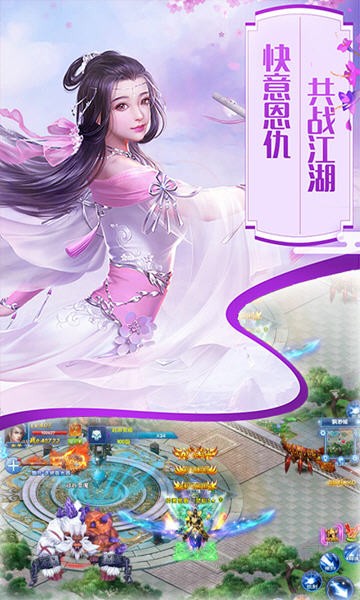 青云谪仙截图