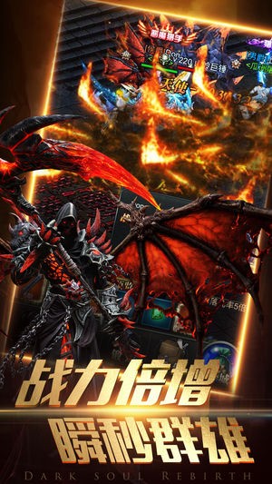 契约魔城截图