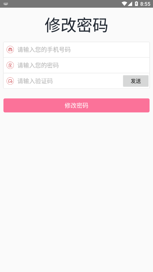 仁狮截图