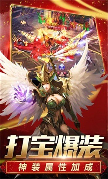 魔王纪元截图