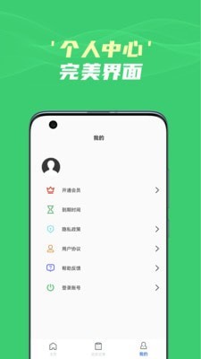 图片文字识别提取截图