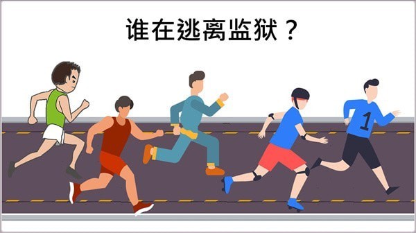 脑中枢截图