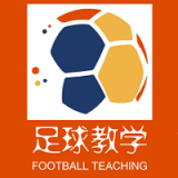 天天足球教学