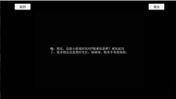 圆的战争