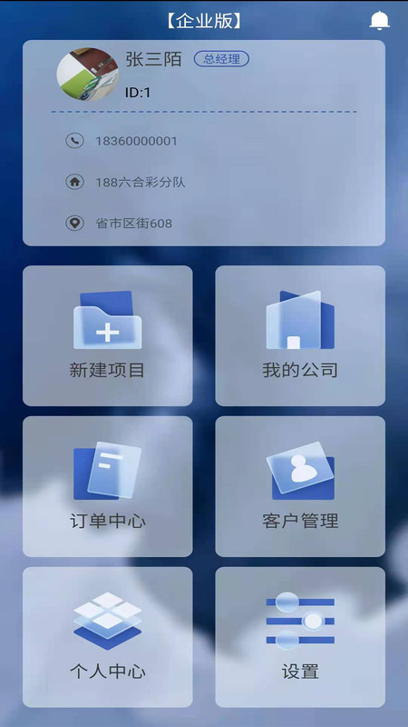 窗帘神器截图