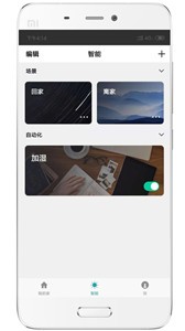 优科曼家截图