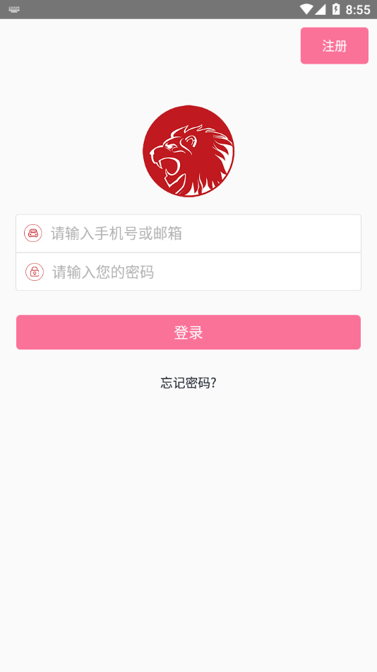 仁狮截图