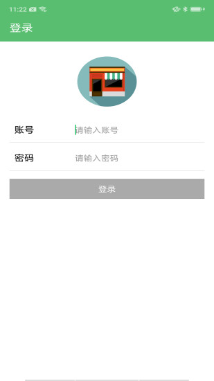 花果鲜管家