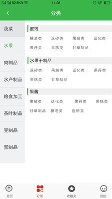 锐帆检测截图