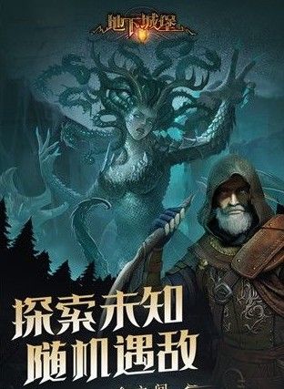地下城堡2黑暗觉醒阵容搭配技巧有哪些 最强阵容搭配推荐一览