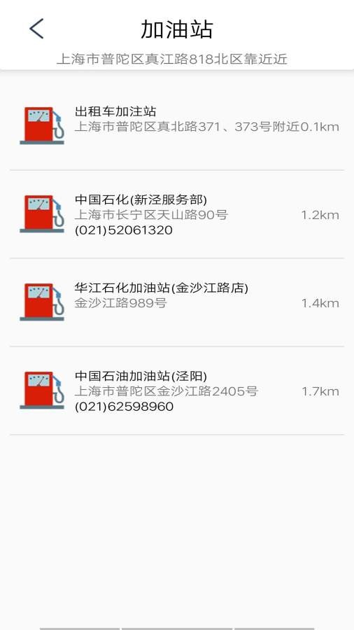 优查查截图