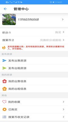 力网云截图