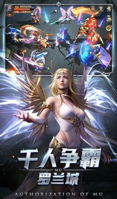 卓越死神截图