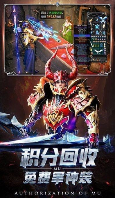 卓越死神截图