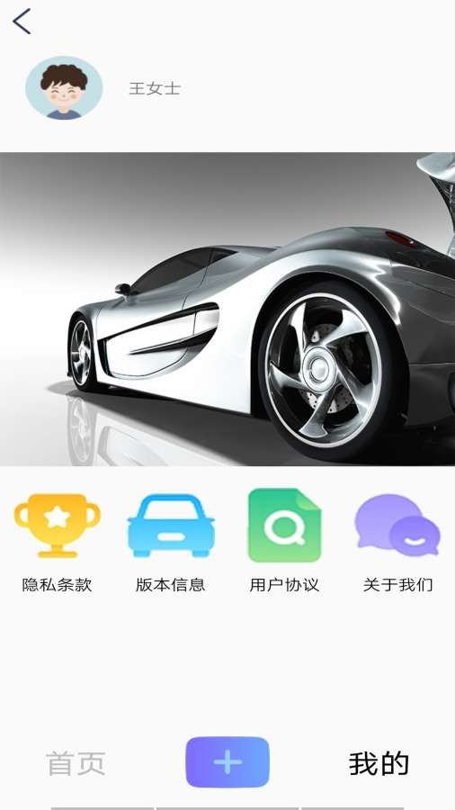 优查查截图
