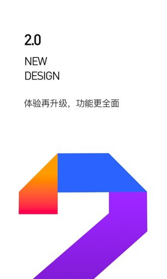 云柚截图