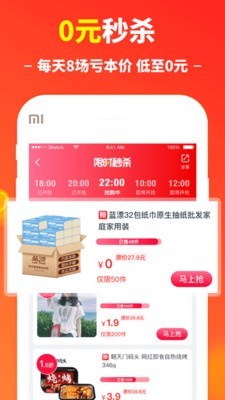 商卷截图
