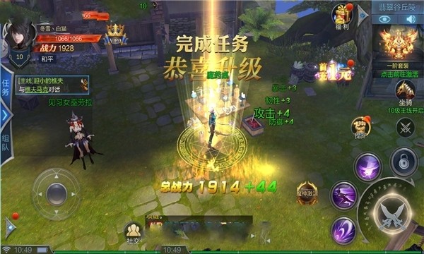 山海蛊神录截图